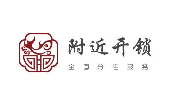 电动车开换修锁-匹配遥控钥匙公司师傅电话_专开汽车锁公司电话-配汽车遥控芯片智能钥匙-