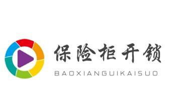 专业汽车开锁修锁换锁-配汽车摩托车遥控芯片智能钥匙-崇礼张家口桥东桥西宣化下花园万全张北康保沽源尚义蔚县阳原怀安怀来涿鹿赤城经济察北塞北