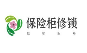 玻璃门-防盗门-附近开修换锁公司电话-_开修换保险箱柜锁密码锁-配汽车摩托车遥控芯片钥匙- 玻璃门-防盗门-附近开修换锁公司电话-_开修换保险箱柜锁密码锁-配汽车摩托车遥控芯片钥匙-