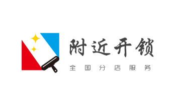 开修换木门-铁门-保险柜-指纹锁-玻璃门锁公司电话-_门禁开锁修锁换锁-匹配门禁卡公司电话-