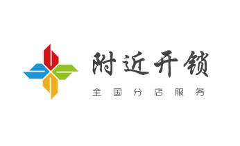 开锁修锁换锁公司电话-附近专业上门24小时服务-_防盗门-保险柜-汽车开锁修锁换锁公司电话- 开锁修锁换锁公司电话-附近专业上门24小时服务-_防盗门-保险柜-汽车开锁修锁换锁公司电话-