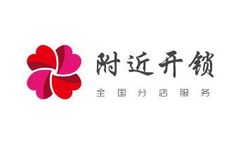 摩托车配防盗钥匙多少钱-匹配开锁公司师傅电话-_开修换木门-铁门-保险柜-指纹锁-玻璃门锁公司电话- 摩托车配防盗钥匙多少钱-匹配开锁公司师傅电话-_开修换木门-铁门-保险柜-指纹锁-玻璃门锁公司电话-
