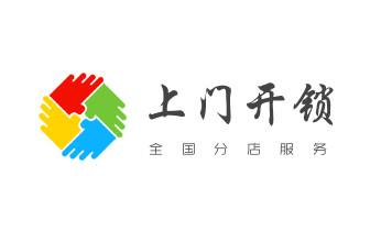 附近哪里有专业开汽车锁的-修锁换锁公司电话-_摩托车配防盗钥匙多少钱-匹配开锁公司师傅电话-