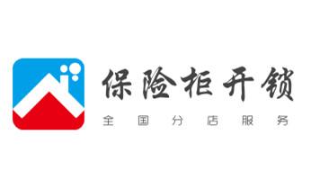 附近哪里有专业开汽车锁的-修锁换锁公司电话-大厂廊坊安次广阳固安永清香河大城文安经济霸州三河