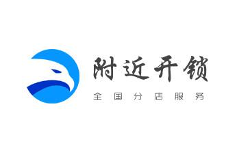 开修换抽屉锁-拉闸门-卷闸门锁公司师傅电话-崇礼张家口桥东桥西宣化下花园万全张北康保沽源尚义蔚县阳原怀安怀来涿鹿赤城经济察北塞北