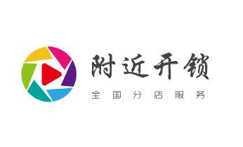 开锁修锁换锁指纹锁安装公司电话-配汽车钥匙-保险柜开锁-_门禁开锁修锁换锁-匹配门禁卡公司电话- 开锁修锁换锁指纹锁安装公司电话-配汽车钥匙-保险柜开锁-_门禁开锁修锁换锁-匹配门禁卡公司电话-