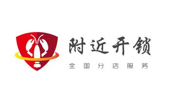 专业汽车开锁修锁换锁-配汽车摩托车遥控芯片智能钥匙-_电子保险箱柜开修换锁-更改密码公司师傅电话-