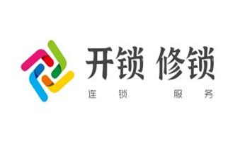 开修换铁锁-挂锁-抽屉锁-保险柜公司电话-岑溪梧州万秀长洲龙圩苍梧藤县蒙山