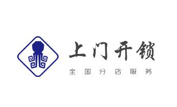 电动车开换修锁-匹配遥控钥匙公司师傅电话-_专业开汽车尾箱锁-配遥控智能钥匙公司电话- 电动车开换修锁-匹配遥控钥匙公司师傅电话-_专业开汽车尾箱锁-配遥控智能钥匙公司电话-