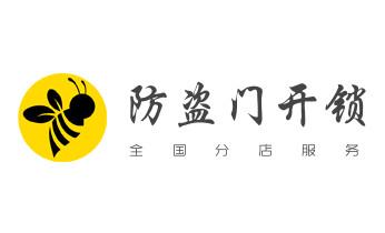 门禁开锁修锁换锁-匹配门禁卡公司电话-_电动车开换修锁-匹配遥控钥匙公司师傅电话