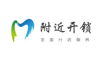 专业汽车开锁修锁换锁-配汽车摩托车遥控芯片智能钥匙-_附近专业上门开锁修锁换锁公司-24小时服务电话- 专业汽车开锁修锁换锁-配汽车摩托车遥控芯片智能钥匙-_附近专业上门开锁修锁换锁公司-24小时服务电话-