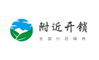 开卷帘门-挂锁钥匙-车控门-车库门锁公司电话-乳山环翠文登火炬威海临港荣成