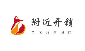开修换锁公司电话-汽车-摩托车-保险箱柜-指纹锁-_开锁公司电话-专业开修换保险箱柜-防盗门-指纹锁-