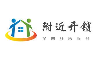 电子保险柜箱开锁-修换锁-调换新密码公司电话-_开锁公司电话-专业开修换保险箱柜-防盗门-指纹锁-
