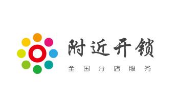保险柜-密码箱-电子锁开修换锁-改密码公司电话-经济廊坊安次广阳固安永清香河大城文安大厂霸州三河