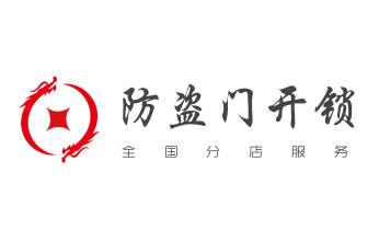 专业汽车开锁修锁换锁-配汽车摩托车遥控芯片智能钥匙-临桂桂林秀峰叠彩象山七星雁山阳朔