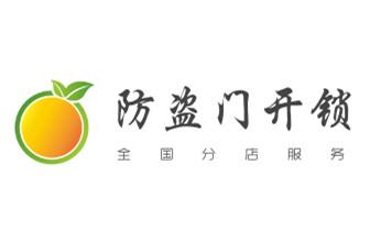电动车开换修锁-匹配遥控钥匙公司师傅电话-_电子保险箱柜开修换锁-更改密码公司师傅电话-