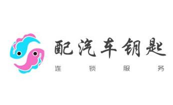 专业开汽车锁公司电话-附近上门修换锁芯体-保险箱柜-智能门禁指纹密码锁安装维修-配汽车防盗遥控芯片钥匙-_附近专业上门开锁修锁换锁公司-24小时服务电话- 专业开汽车锁公司电话-附近上门修换锁芯体-保险箱柜-智能门禁指纹密码锁安装维修-配汽车防盗遥控芯片钥匙-_附近专业上门开锁修锁换锁公司-24小时服务电话-