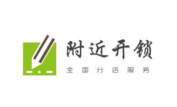 电子保险箱柜-密码箱开锁修锁换锁公司电话-_专业开修换配保险箱柜-汽车-摩托车遥控密码锁匙- 电子保险箱柜-密码箱开锁修锁换锁公司电话-_专业开修换配保险箱柜-汽车-摩托车遥控密码锁匙-