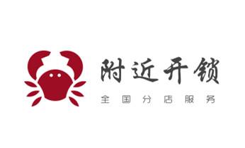保险箱柜-ATM机-指纹锁开修换锁-更改指纹密码公司电话-沧县沧州新华运河青县东光海兴盐山肃宁南皮吴桥献县孟村经济渤海泊头任丘黄骅河间