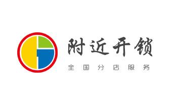 开修换锁公司电话-汽车-摩托车-保险箱柜-指纹锁-_电子指纹智能锁安装维修更改密码-开锁修锁换锁公司电话-