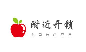 防盗门-保险柜-汽车开锁修锁换锁公司电话-_玻璃门-防盗门-附近开修换锁公司电话-