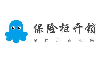 摩托车配防盗钥匙多少钱-匹配开锁公司师傅电话-_开遥控锁-配电动卷帘门遥控器公司电话-
