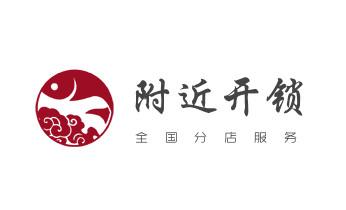 专业开修换配保险箱柜-汽车-摩托车遥控密码锁匙-_开修换保险箱柜锁密码锁-配汽车摩托车遥控芯片钥匙-