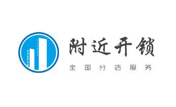 开修换锁公司电话-汽车-摩托车-保险箱柜-指纹锁-_门禁指纹锁安装维修-修改电子防盗密码公司电话-