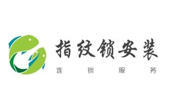附近专业上门开锁修锁换锁公司-24小时服务电话-_专业开汽车锁公司电话-附近上门修换锁芯体-保险箱柜-智能门禁指纹密码锁安装维修-配汽车防盗遥控芯片钥匙-