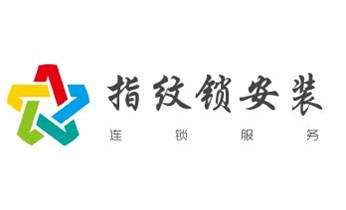 24小时上门开锁修锁换锁公司电话-保险箱柜-汽车-防盗门-_门禁开锁修锁换锁-匹配门禁卡公司电话-