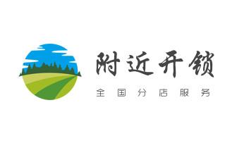 电子保险柜箱开锁-修换锁-调换新密码公司电话-铁山港北海海城银海合浦