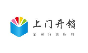 附近哪里有专业开汽车锁的-修锁换锁公司电话-庆阳西峰庆城环县华池合水正宁宁县镇原