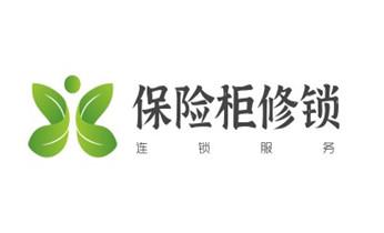 开修换玻璃门锁-门禁锁-保险柜开锁公司电话-_开修换抽屉锁-拉闸门-卷闸门锁公司师傅电话- 开修换玻璃门锁-门禁锁-保险柜开锁公司电话-_开修换抽屉锁-拉闸门-卷闸门锁公司师傅电话-