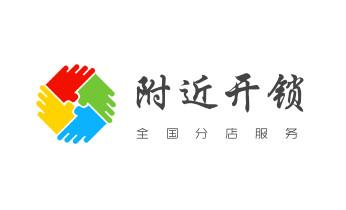 专业开汽车锁公司电话-附近上门修换锁芯体-保险箱柜-智能门禁指纹密码锁安装维修-配汽车防盗遥控芯片钥匙-经济廊坊安次广阳固安永清香河大城文安大厂霸州三河