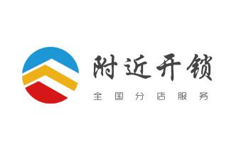 开修换木门-铁门-保险柜-指纹锁-玻璃门锁公司电话-_专业开汽车锁公司电话-附近上门修换锁芯体-保险箱柜-智能门禁指纹密码锁安装维修-配汽车防盗遥控芯片钥匙-