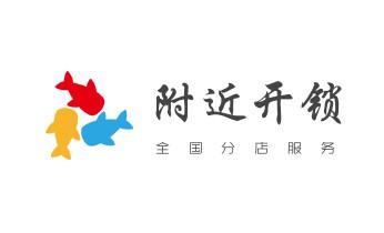 开修换抽屉锁-拉闸门-卷闸门锁公司师傅电话-_摩托车配防盗钥匙多少钱-匹配开锁公司师傅电话-