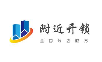 开修换锁公司电话-汽车-摩托车-保险箱柜-指纹锁-_开锁修锁换锁指纹锁安装公司电话-配汽车钥匙-保险柜开锁-
