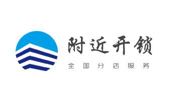 电子保险柜箱开锁-修换锁-调换新密码公司电话-_专业开汽车尾箱锁-配遥控智能钥匙公司电话- 电子保险柜箱开锁-修换锁-调换新密码公司电话-_专业开汽车尾箱锁-配遥控智能钥匙公司电话-