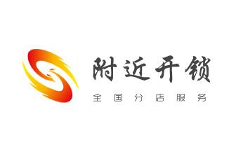 电动车开换修锁-匹配遥控钥匙公司师傅电话_开卷帘门-挂锁钥匙-车控门-车库门锁公司电话-