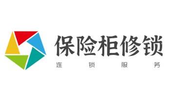 附近哪里有专业开汽车锁的-修锁换锁公司电话-_电子指纹智能锁安装维修更改密码-开锁修锁换锁公司电话-