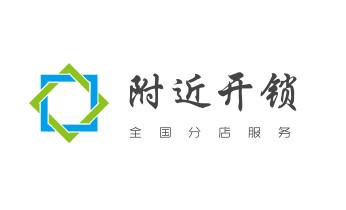 电子保险柜箱开锁-修换锁-调换新密码公司电话-_门禁开锁修锁换锁-匹配门禁卡公司电话-