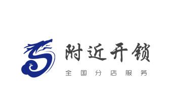 摩托车配防盗钥匙多少钱-匹配开锁公司师傅电话-_保险柜-密码箱-电子锁开修换锁-改密码公司电话- 摩托车配防盗钥匙多少钱-匹配开锁公司师傅电话-_保险柜-密码箱-电子锁开修换锁-改密码公司电话-