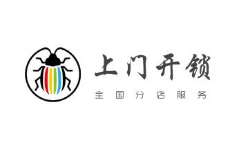 摩托车配防盗钥匙多少钱-匹配开锁公司师傅电话-_电动车开换修锁-匹配遥控钥匙公司师傅电话- 摩托车配防盗钥匙多少钱-匹配开锁公司师傅电话-_电动车开换修锁-匹配遥控钥匙公司师傅电话-