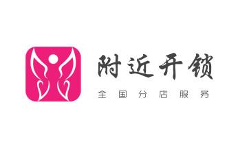 玻璃门-防盗门-附近开修换锁公司电话-_电子指纹锁开锁修锁换锁公司-24小时上门服务- 玻璃门-防盗门-附近开修换锁公司电话-_电子指纹锁开锁修锁换锁公司-24小时上门服务-