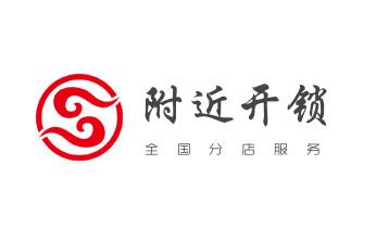 玻璃门-防盗门-附近开修换锁公司电话-_附近哪里有专业开汽车锁的-修锁换锁公司电话- 玻璃门-防盗门-附近开修换锁公司电话-_附近哪里有专业开汽车锁的-修锁换锁公司电话-
