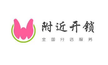 开修换抽屉锁-拉闸门-卷闸门锁公司师傅电话-_电子指纹智能锁安装维修更改密码-开锁修锁换锁公司电话- 开修换抽屉锁-拉闸门-卷闸门锁公司师傅电话-_电子指纹智能锁安装维修更改密码-开锁修锁换锁公司电话-