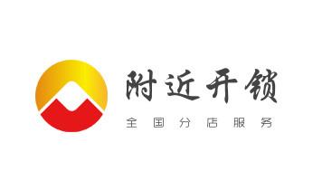 电动车开换修锁-匹配遥控钥匙公司师傅电话_开锁修锁换锁公司电话-附近专业上门24小时服务- 电动车开换修锁-匹配遥控钥匙公司师傅电话_开锁修锁换锁公司电话-附近专业上门24小时服务-