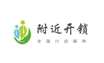 开修换锁公司电话-小车-面包车开锁配钥匙-_电动车开换修锁-匹配遥控钥匙公司师傅电话- 开修换锁公司电话-小车-面包车开锁配钥匙-_电动车开换修锁-匹配遥控钥匙公司师傅电话-
