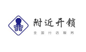 专业开修换配保险箱柜-汽车-摩托车遥控密码锁匙-文安廊坊安次广阳固安永清香河大城大厂经济霸州三河